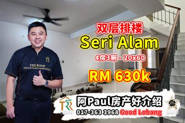 Bandar Baru Seri Alam