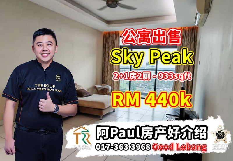 Sky Peak Residences