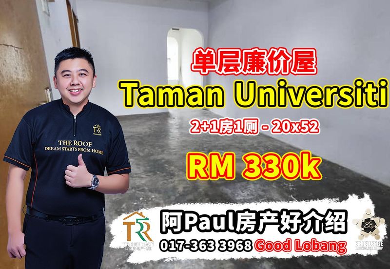 Taman Universiti