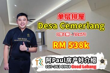 Taman Desa Cemerlang