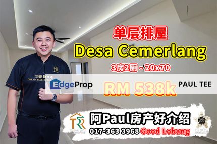 Desa Cemerlang - 1 Storey Terrace House For Sale, Johor, Ulu Tiram