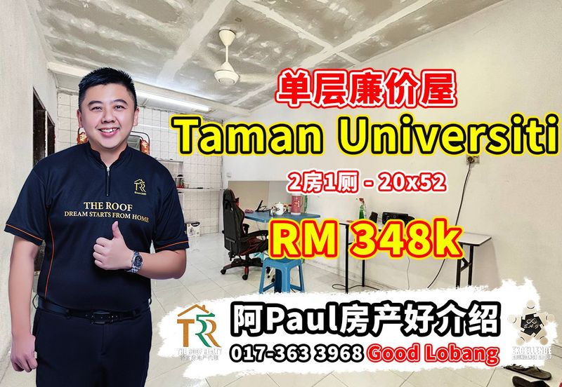 Taman Universiti