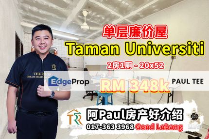 Taman Universiti - 1 Storey Low-Cost House For Sale, Johor, Skudai