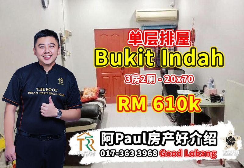 Taman Bukit Indah @ Iskandar Puteri