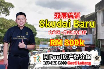 Taman Skudai Baru