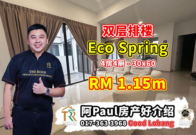 Eco Spring