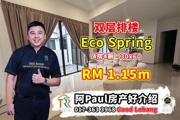 Eco Spring
