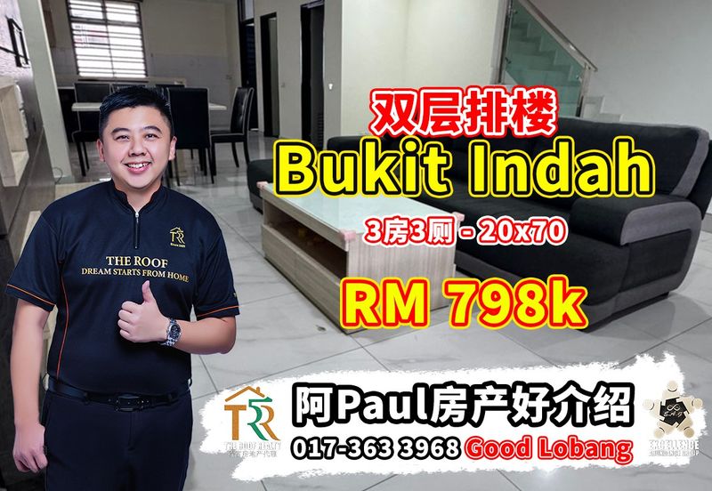 Taman Bukit Indah @ Iskandar Puteri