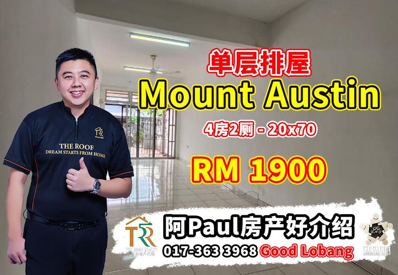 Taman Mount Austin