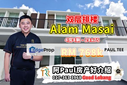 Alam Masai - 2 Storey Terrace House For Sale, Johor, Masai