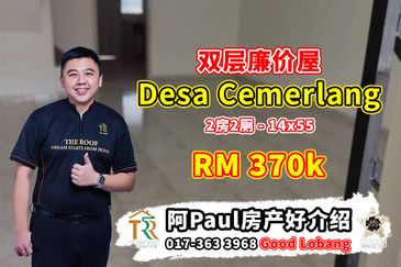 Taman Desa Cemerlang