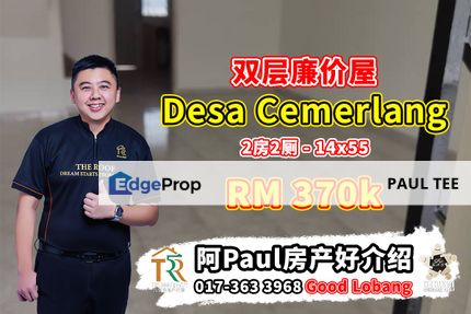 Desa Cemerlang - 2 Storey Low-Cost House For Sale, Johor, Ulu Tiram