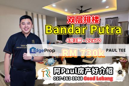 Bandar Putra - 2 Storey Terrace House For Sale, Johor, Kulai