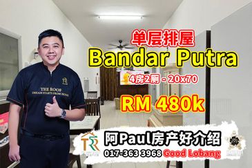 Bandar Putra Kulai
