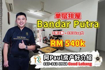 Bandar Putra Kulai