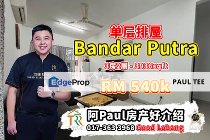 Bandar Putra - 1 Storey Terrace House For Sale, Johor, Kulai