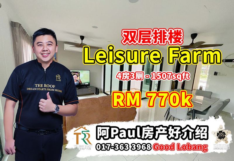 Leisure Farm