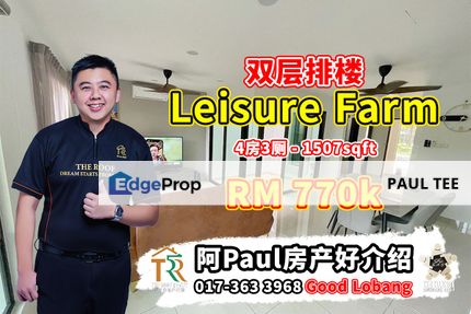 Leisure Farm - 2 Storey Terrace House For Sale, Johor, Gelang Patah