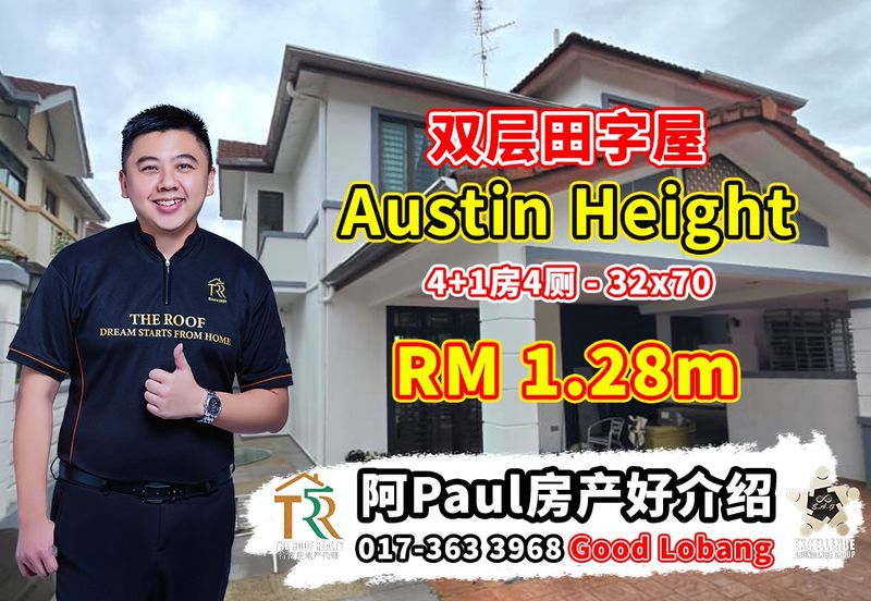 Taman Austin Heights