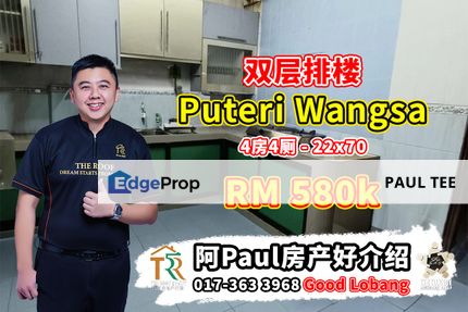 Puteri Wangsa - 2 Storey Terrace House For Sale, Johor, Ulu Tiram