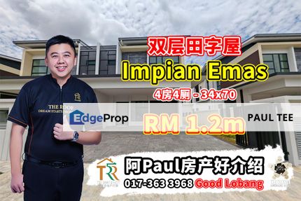Impian Emas - 2 Storey Cluster House For Sale, Johor, Skudai