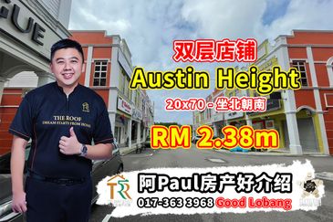 Taman Austin Heights