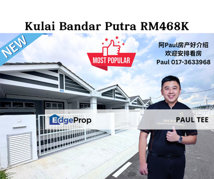 Bandar Putra Kulai Single Storey For Sale , Johor, Kulai