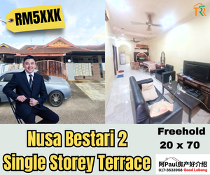 Taman Nusa Bestari 2, Single Storey terrace Nice conditions for sale ...