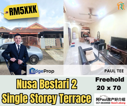 Taman Nusa Bestari 2, Single Storey terrace Nice conditions for sale , Johor, Skudai