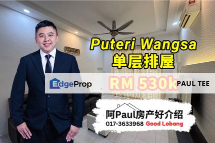 Puteri Wangsa Single Storey House For Sale, Johor, Ulu Tiram