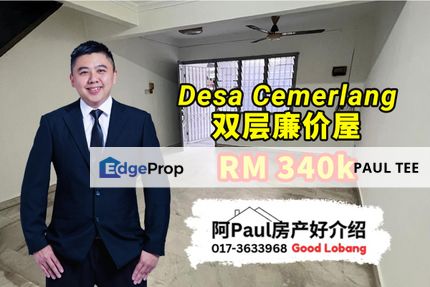 Desa Cemerlang Double Storey Low-Cost House For Sale, Johor, Ulu Tiram