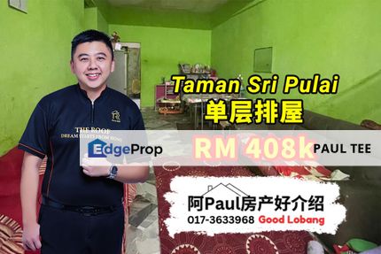 Taman Universiti Single Storey Terrace House For Sale, Johor, Skudai