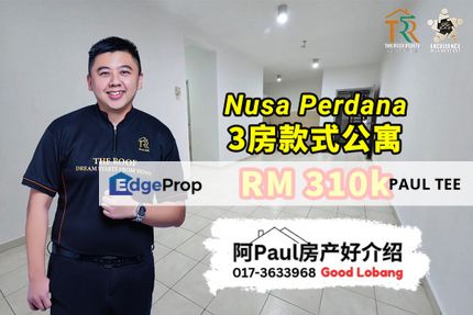 Nusa Perdana 3 Bedroom Unit For Sale, Johor, Gelang Patah