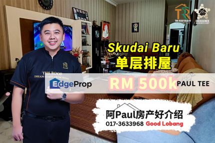 Skudai Baru Single Storey Terrace House For Sale, Johor, Skudai