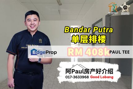 Bandar Putra Single Storey Terrace House For Sale, Johor, Kulai