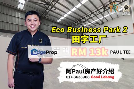 Eco Business Park 2 Cluster Factory For Rent, Johor, Senai