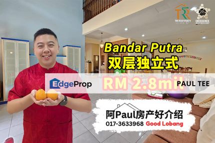 Bandar Putra 2 Storey Bungalow House , Kulai , Johor, Johor, Kulai