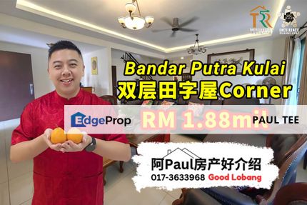 Bandar Putra Kulai IOI Gate B Double Storey Cluster House Corner For Sale, Johor, Kulai