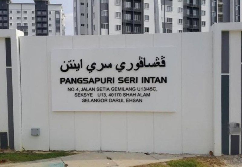 Seri Intan Apartment
