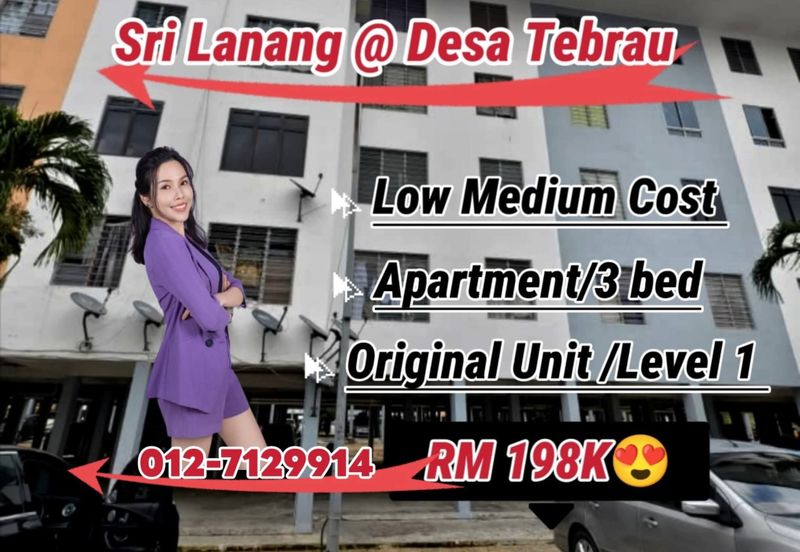 Sri Lanang Flat (Rumah Pangsa Sri Lanang)