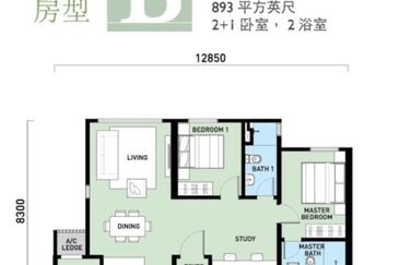 Lakefront Condominium | Emerald Hills @ Alam Damai