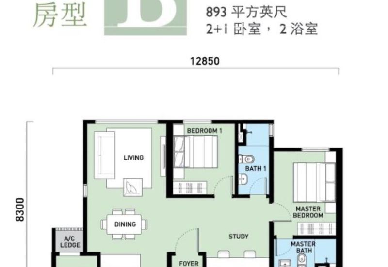 Lakefront Condominium | Emerald Hills @ Alam Damai