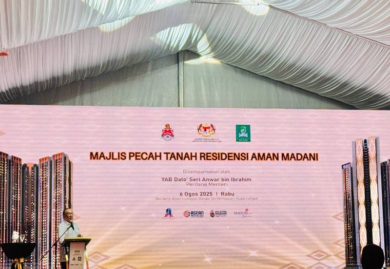 Bandar Sri Permaisuri