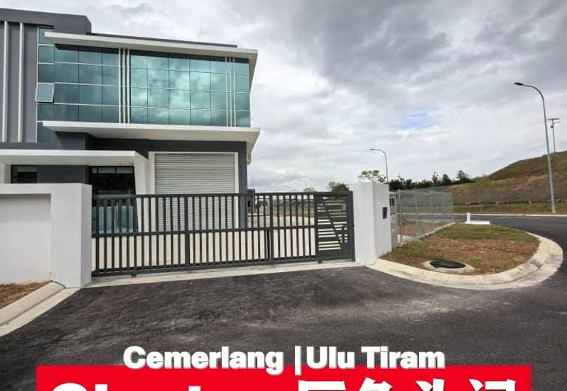 TAMAN PERINDUSTRIAN CEMERLANG