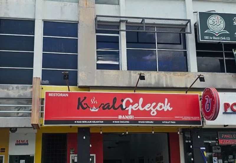 BANGI GATEWAY