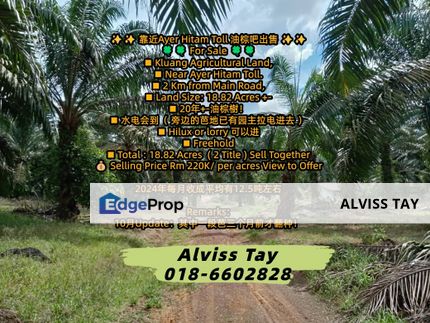  靠近Ayer Hitam Toll 油棕吧出售 / Kluang Agricultural Land /  Near Ayer Hitam Toll., Johor, Kluang