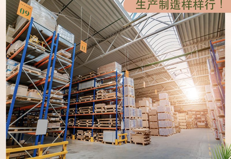 𝐊𝐨𝐭𝐚 𝐓𝐢𝐧𝐠𝐠𝐢 通往 𝐔𝐥𝐮 𝐓𝐢𝐫𝐚𝐦 #唯一一区的保安围离工厂来了 拥有3种类型单位工厂让你选择