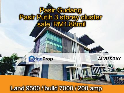 🏭  Harvest green factory @ Pasir Gudang 🏭, Johor, Pasir Gudang