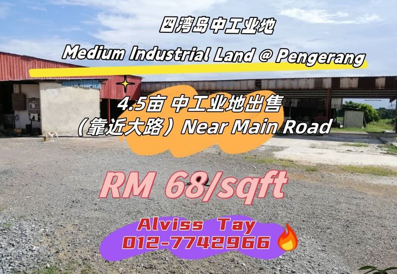 【 四湾工业地 】Medium Industrial Land @ Pengerang 【4.5亩 中工业地】出售（靠近大路）