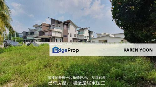 Grandville, USJ 1 bungalow land for sale, Selangor, USJ